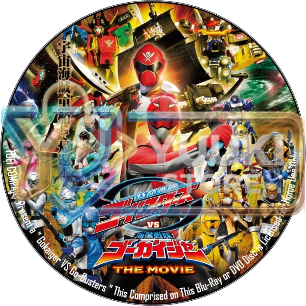 Kaset DVD Go-Busters Vs Gokaiger Subtitle Indonesia Full