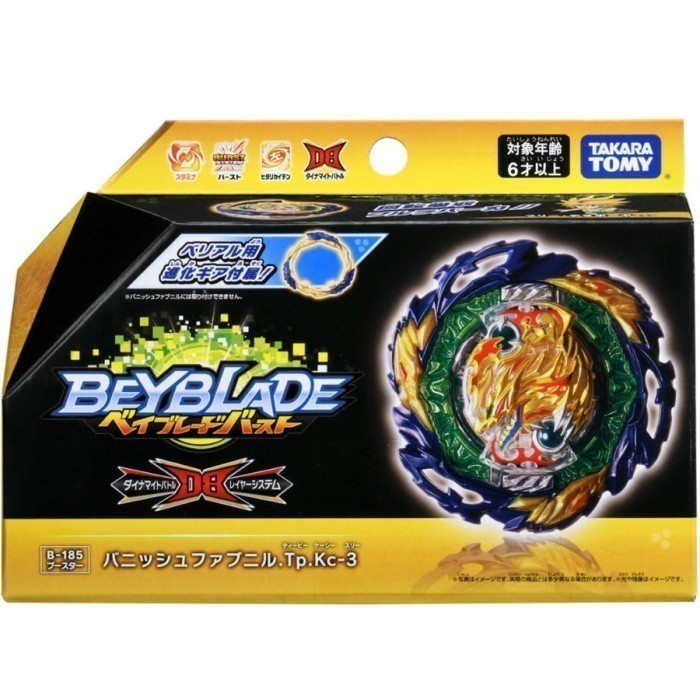 Takara Tomy Beyblade Burst B-185 Vanish Fafnir.Tp.Kc-3 B-201 Zest