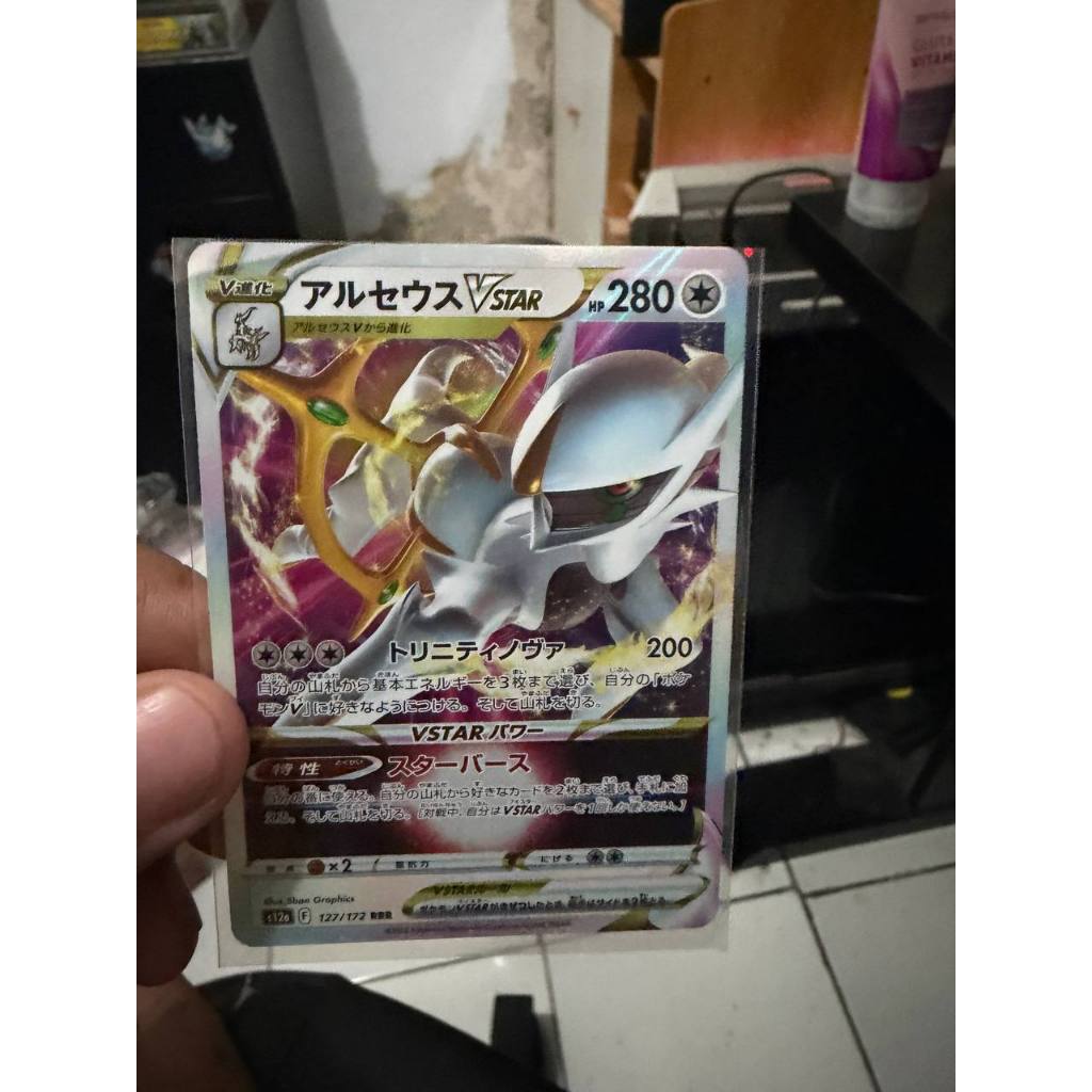 Arceus Vstar 127/172 RRR S12A Japan