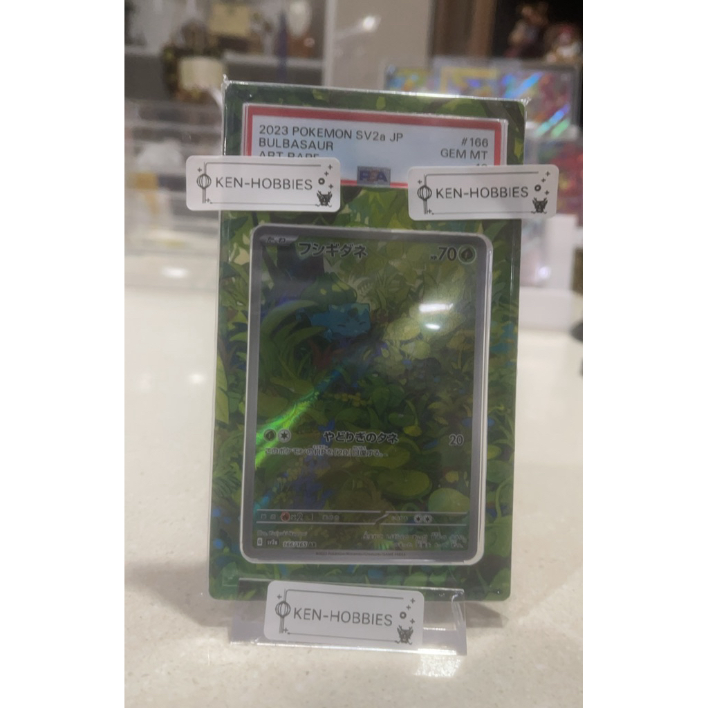 bulbasaur ar jp 2023 slab psa 10