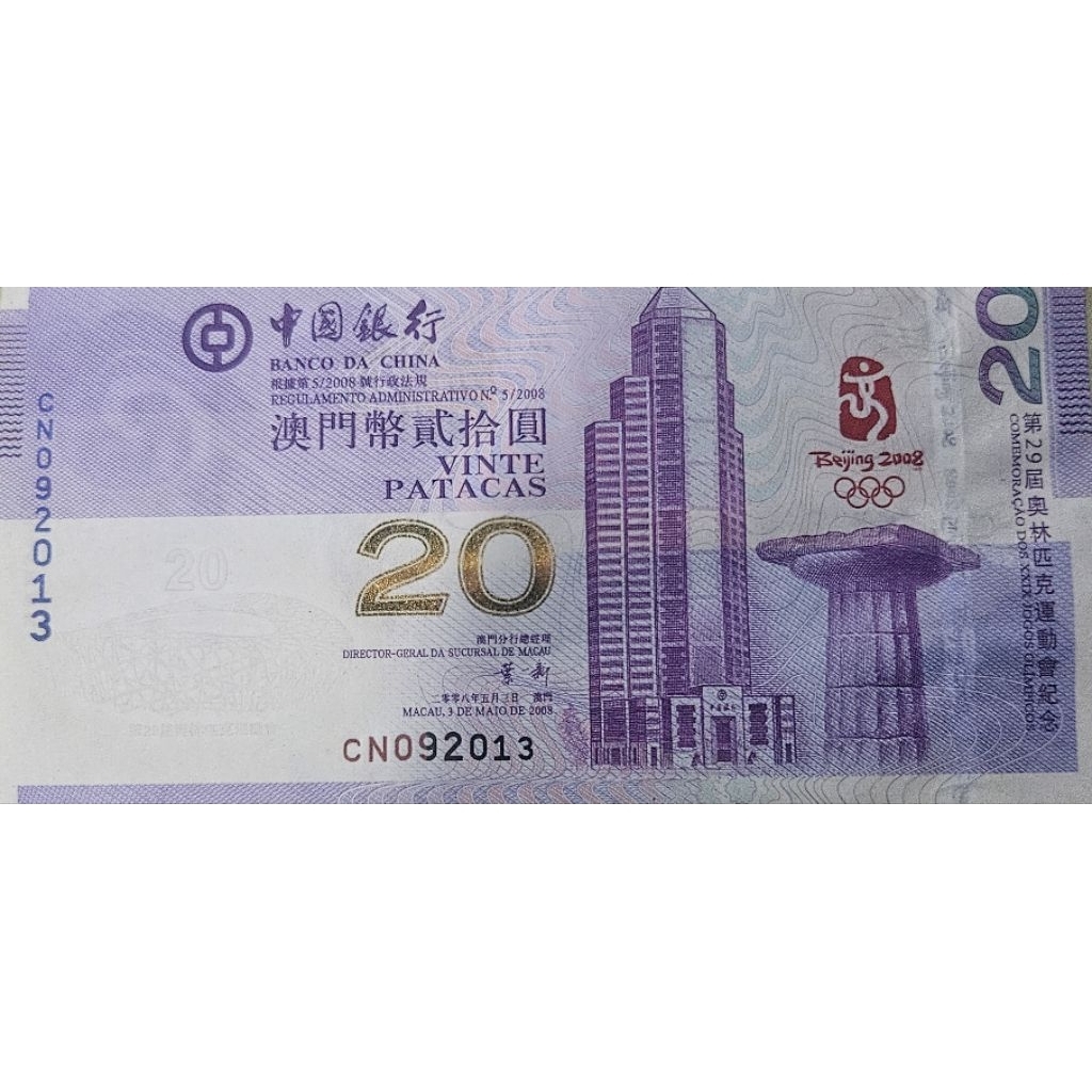 super marah violet jarang uang asing negara hongkong 20 dollar edisi olympiade beijing 2008 kondisi 