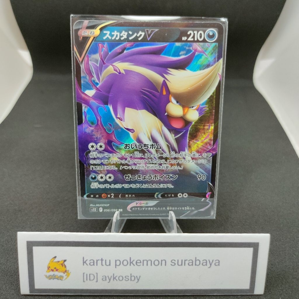 Kartu Pokemon TCG Skuntank V RR 056/098 S12 Paradigm Trigger Japan Original