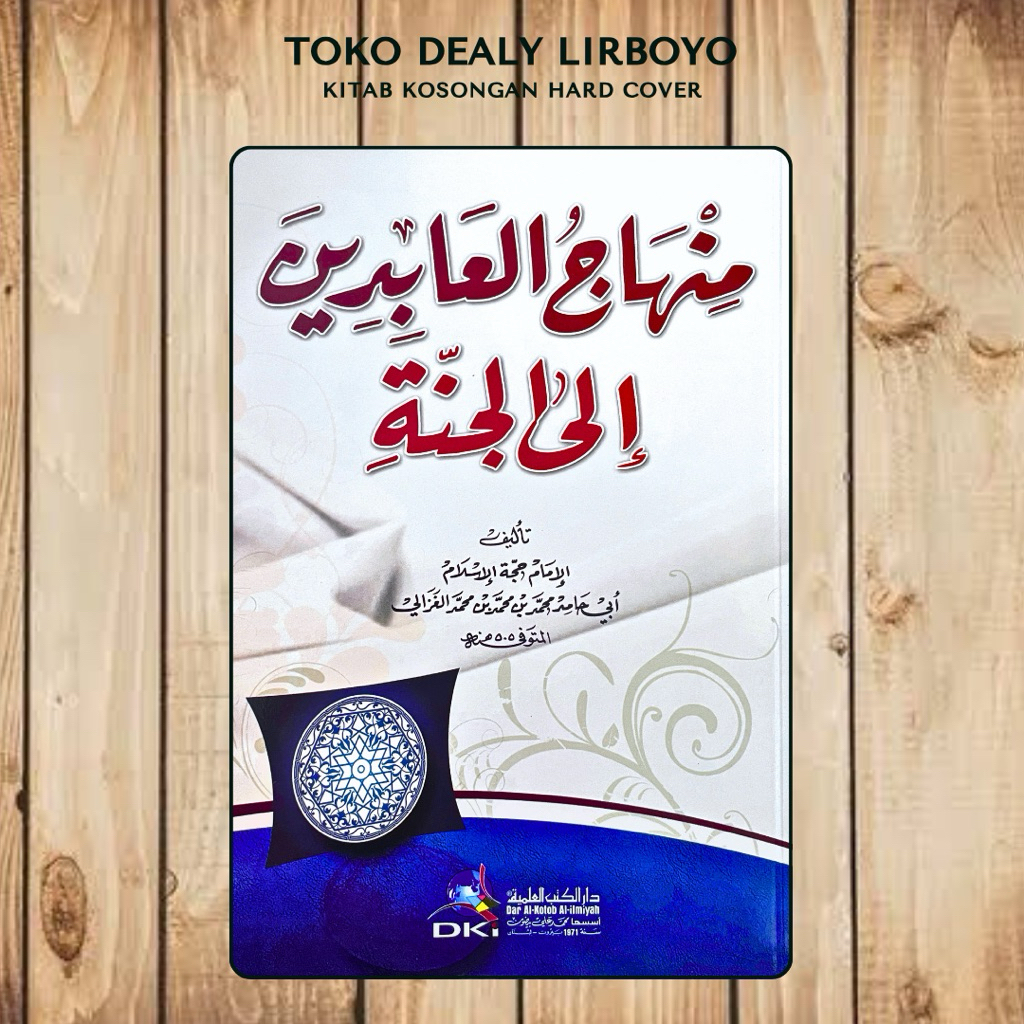 minhajul abidin darul kutub ilmiyah soft cover DKI