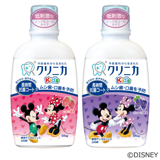 Obat kumur mouthwash Lion Clinica Kids Dental Rinse