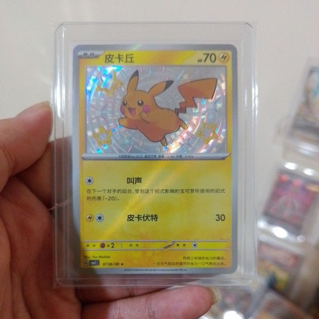 Pikachu Shiny Pokemon Tcg