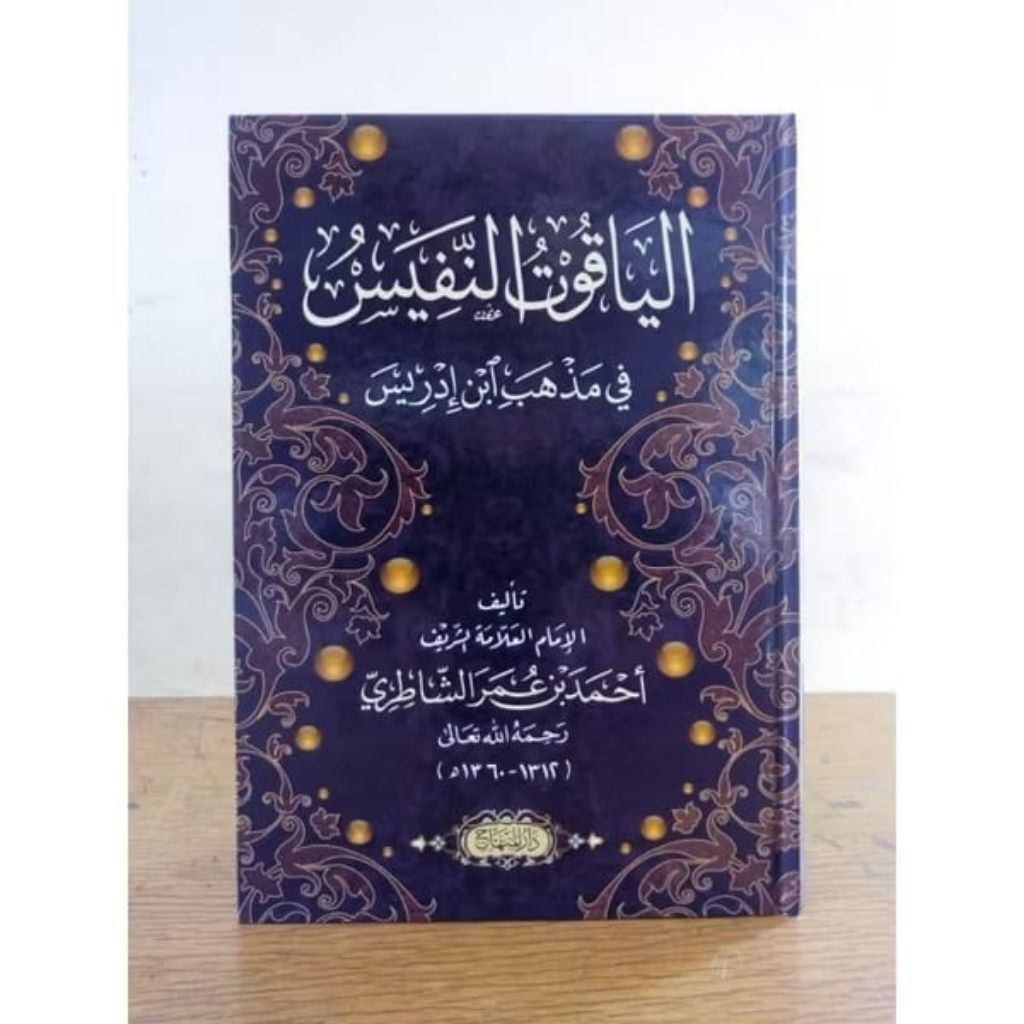 Al Yaqut An Nafis / Yaqutun Nafis Fi Madzhab Imam Idris - Darul Minhaj Original