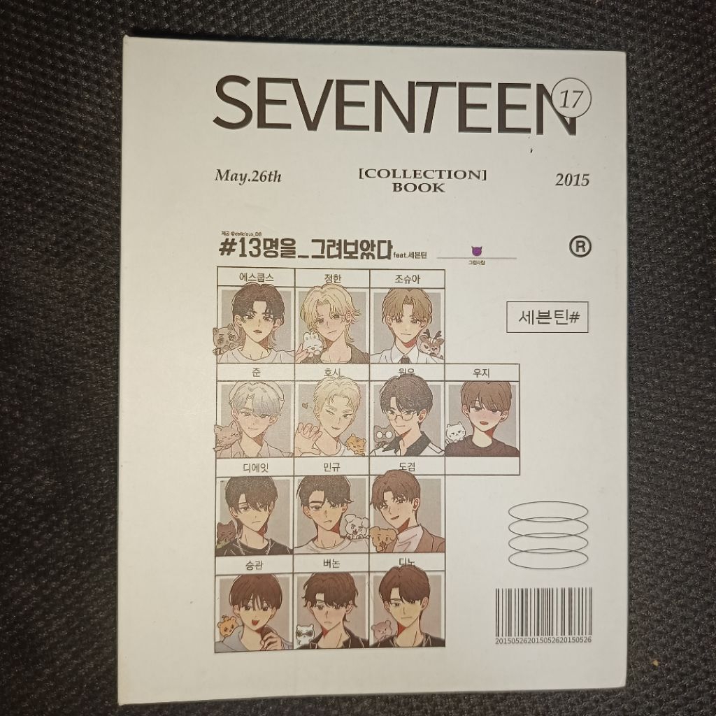 Binder Seventeen + sleeve