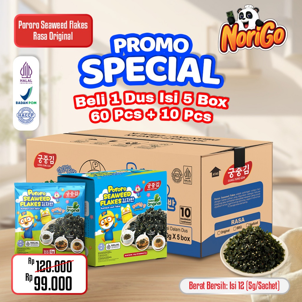 Pororo Seaweed Flakes (1 DUS GRATIS 10 PCS) / Rumput Laut Kering Tabur 5gr / Taburan Rumput Laut Ins