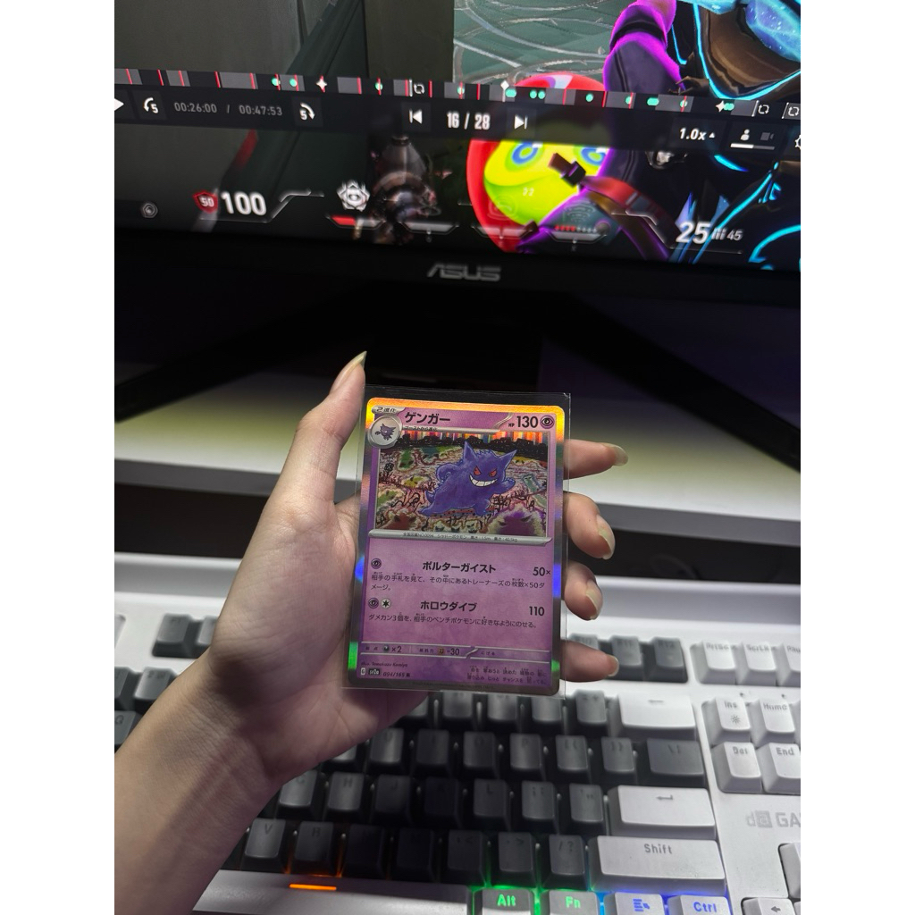 Gengar Holo 94/165