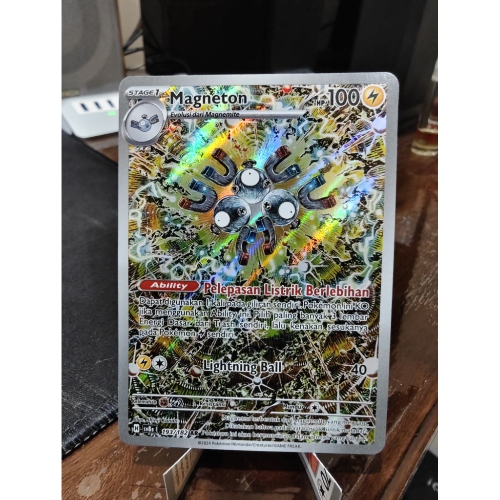 Magneton AR ID Shinji Kanda