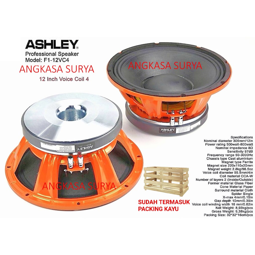 Speaker ASHLEY F1 12VC4 Original ( Packing Kayu) / Speaker Ashley F112vc4 12 Inch Voice Coil 4inch P