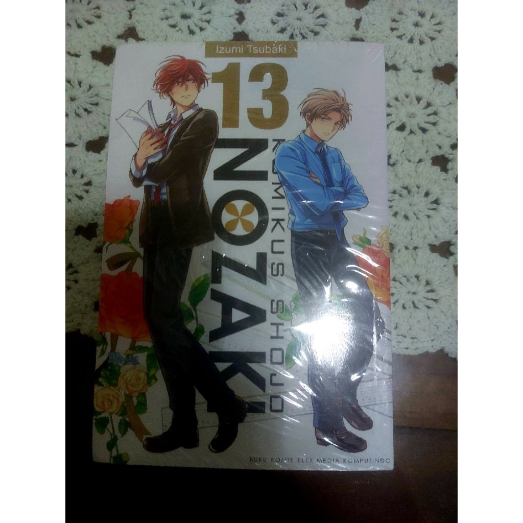 KOMIKUS SHOJO NOZAKI VOL 13 (SEGEL)