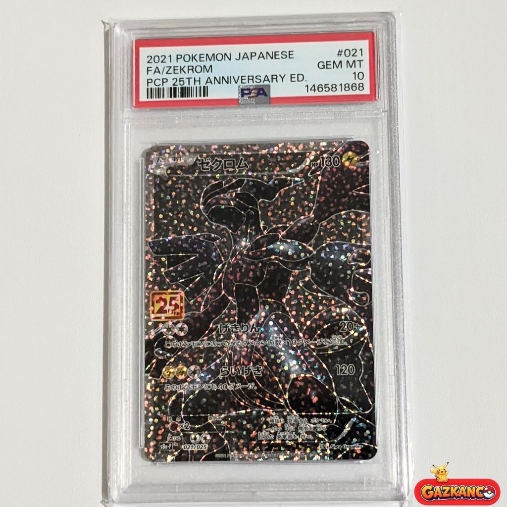 PSA 10 Zekrom 021/025 Full Art 25th Anniversary Edition Pokémon Japanese