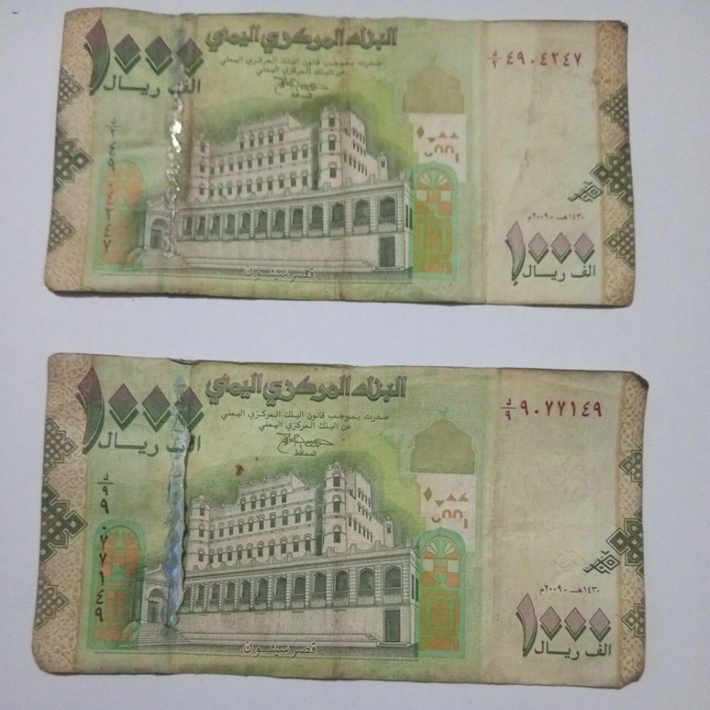 2 Lembar 1000 riyal Yaman Kuno Murah