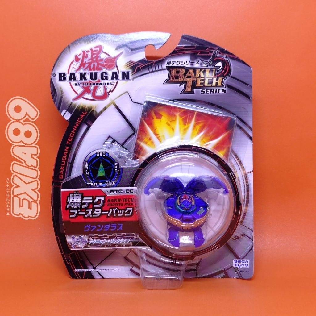 Bakugan Battle Brawlers Baku-Tech Booster Pack BTC-06 Vandalas Segatoys