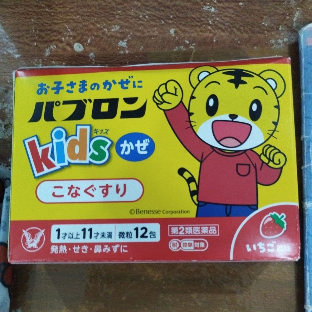 Taisho pabron kids original
