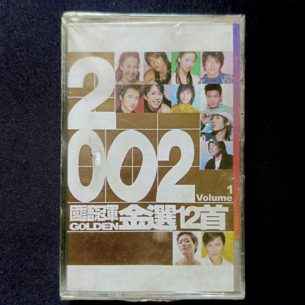 Kaset V/A (Karen Mok, Ado, Lee Hom, etc) - 2002 Mandopop Champion Golden Hits Volume 1 (Mandarin) (S