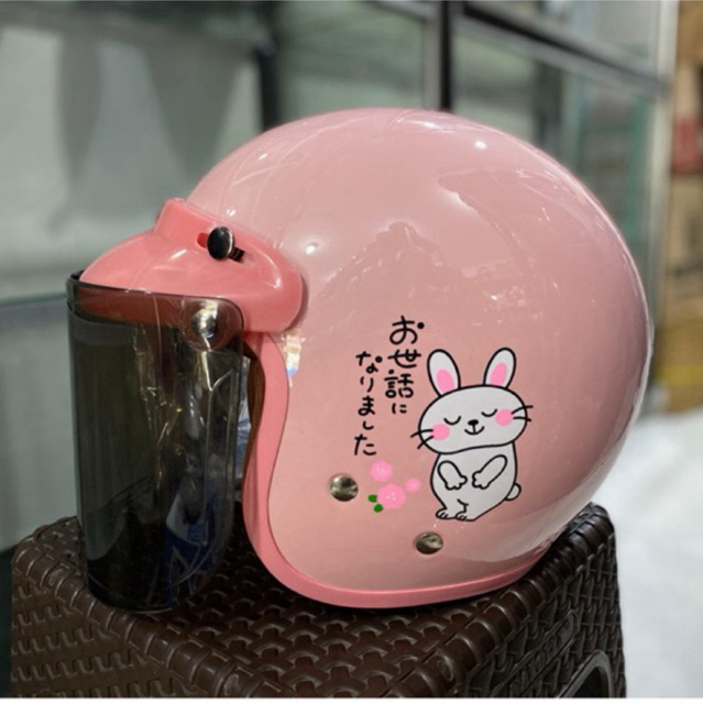 HELM BOGO BIP PLAST VISTA CUTE ORIGINAL