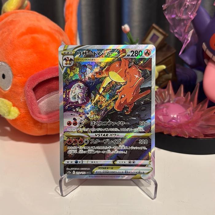 Charizard Vstar SAR 212/172 Vstar Universe Japanese Pokemon Card TCG