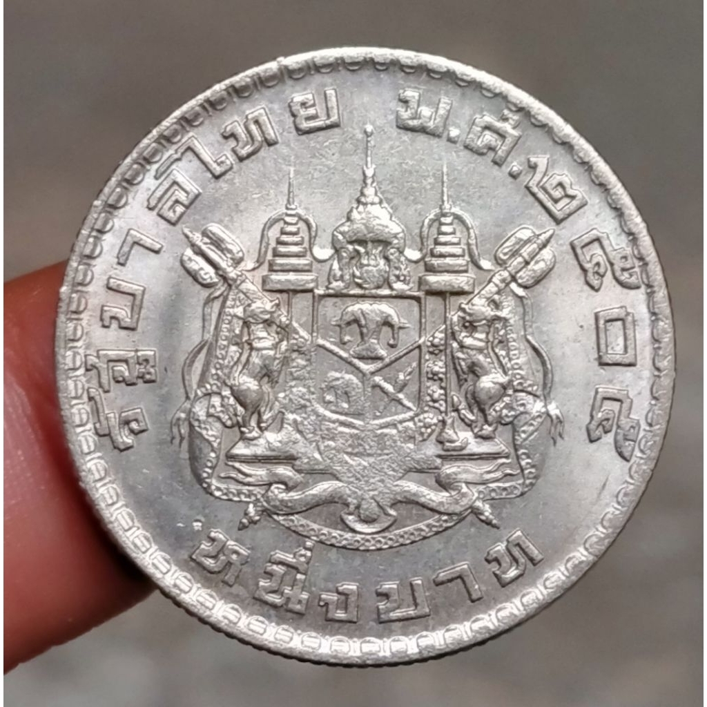 Koin Kuno Thailand 1 Baht tahun 1962 Rama IX Lustre