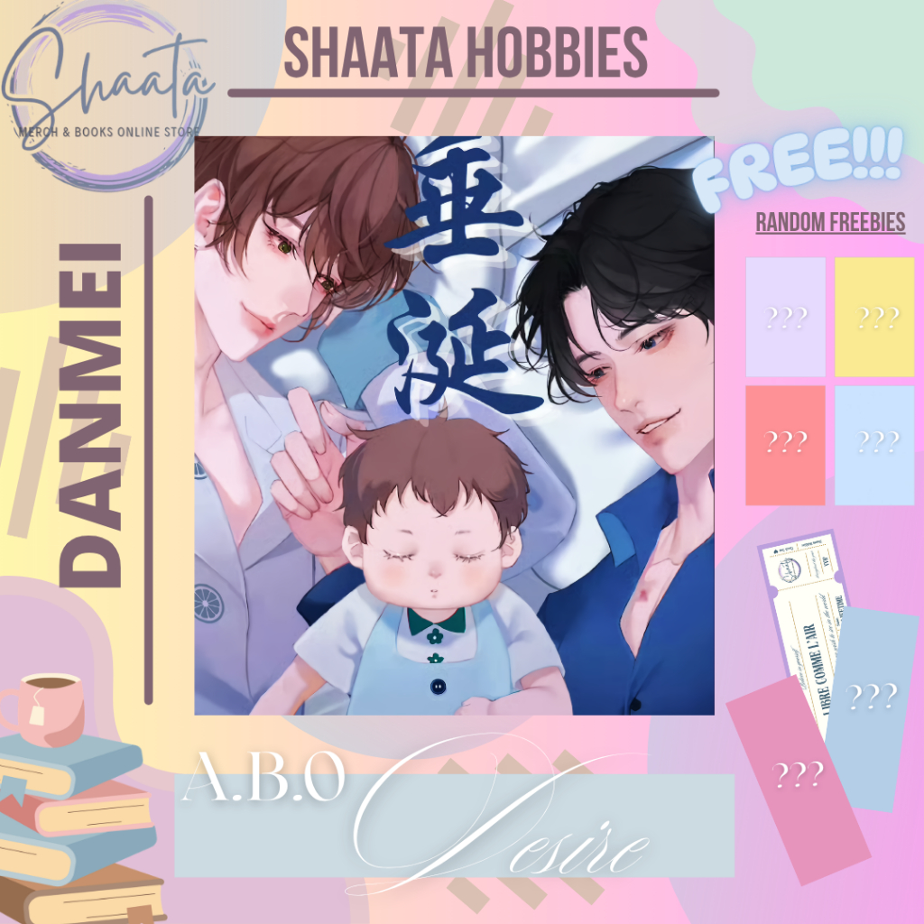 FANBOOK DESIRE [ENGLISH] (ABO DESIRE THE SERIES NOVEL)