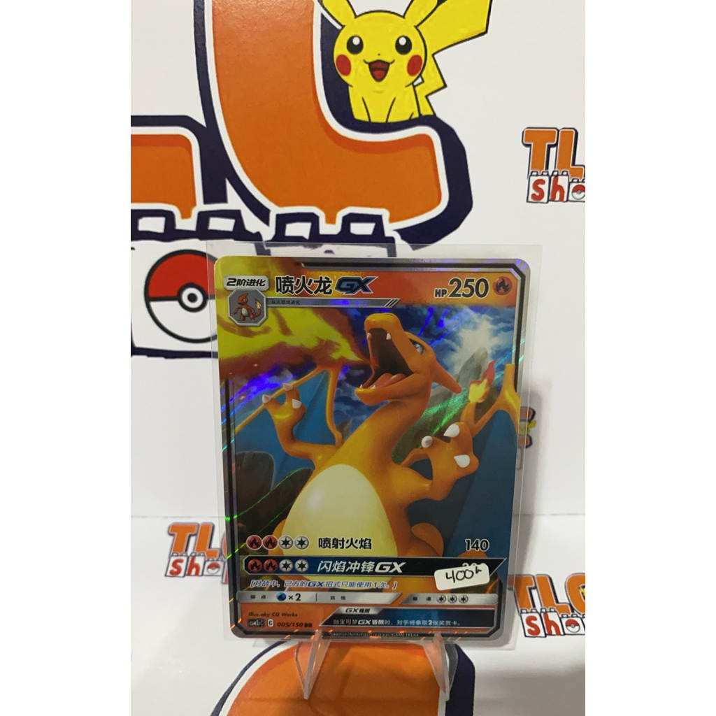 Kartu Pokemon Charizard GX Chinese
