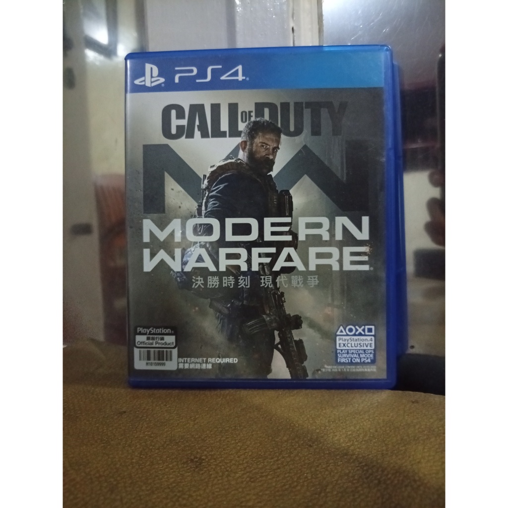 Call of Duty Modern Warfare 2019 - PS4 Second
