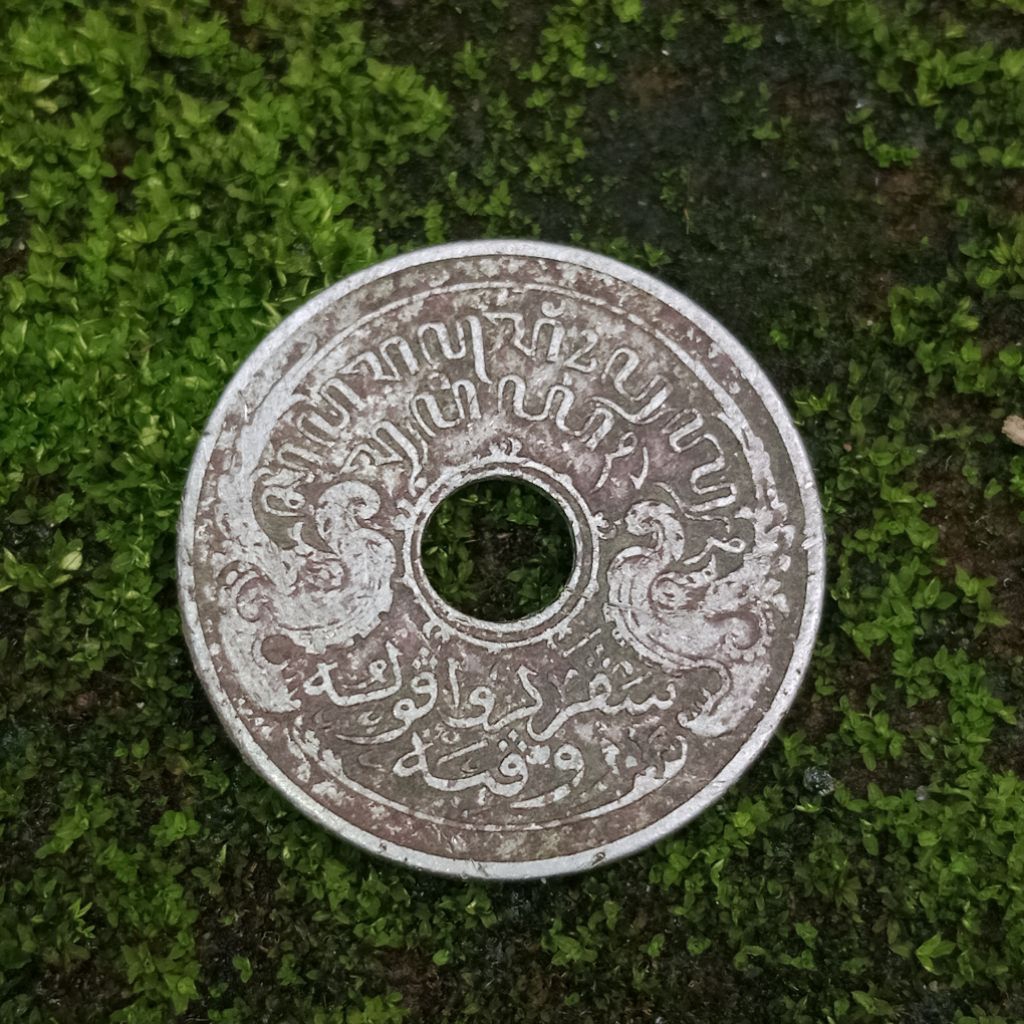 koin kbruntungan 5 cent 1921 hindia belanda