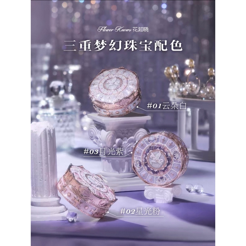 Flower Knows Knight Unicorn Cloud Loose Setting Powder
