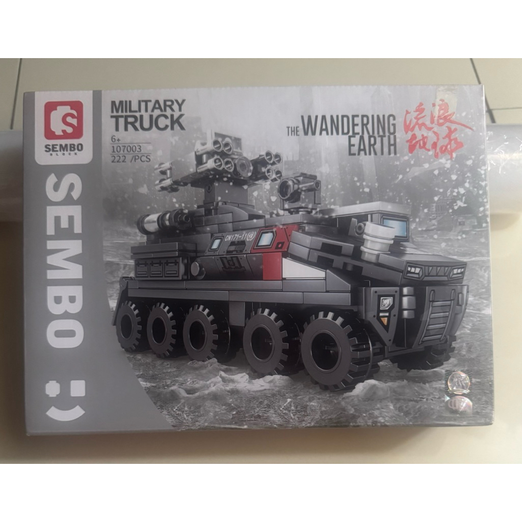 Oh Some Sembo Block 222 Pcs Military Truck - The Wandering Earth