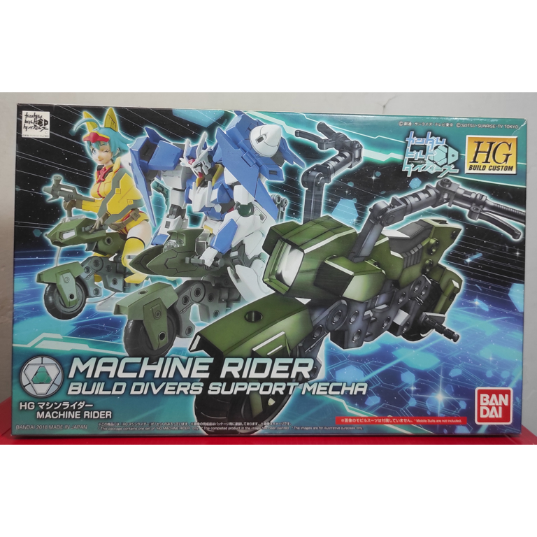 Machine Rider - High Grade - MIB