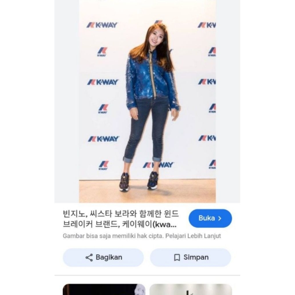 Kway jacket