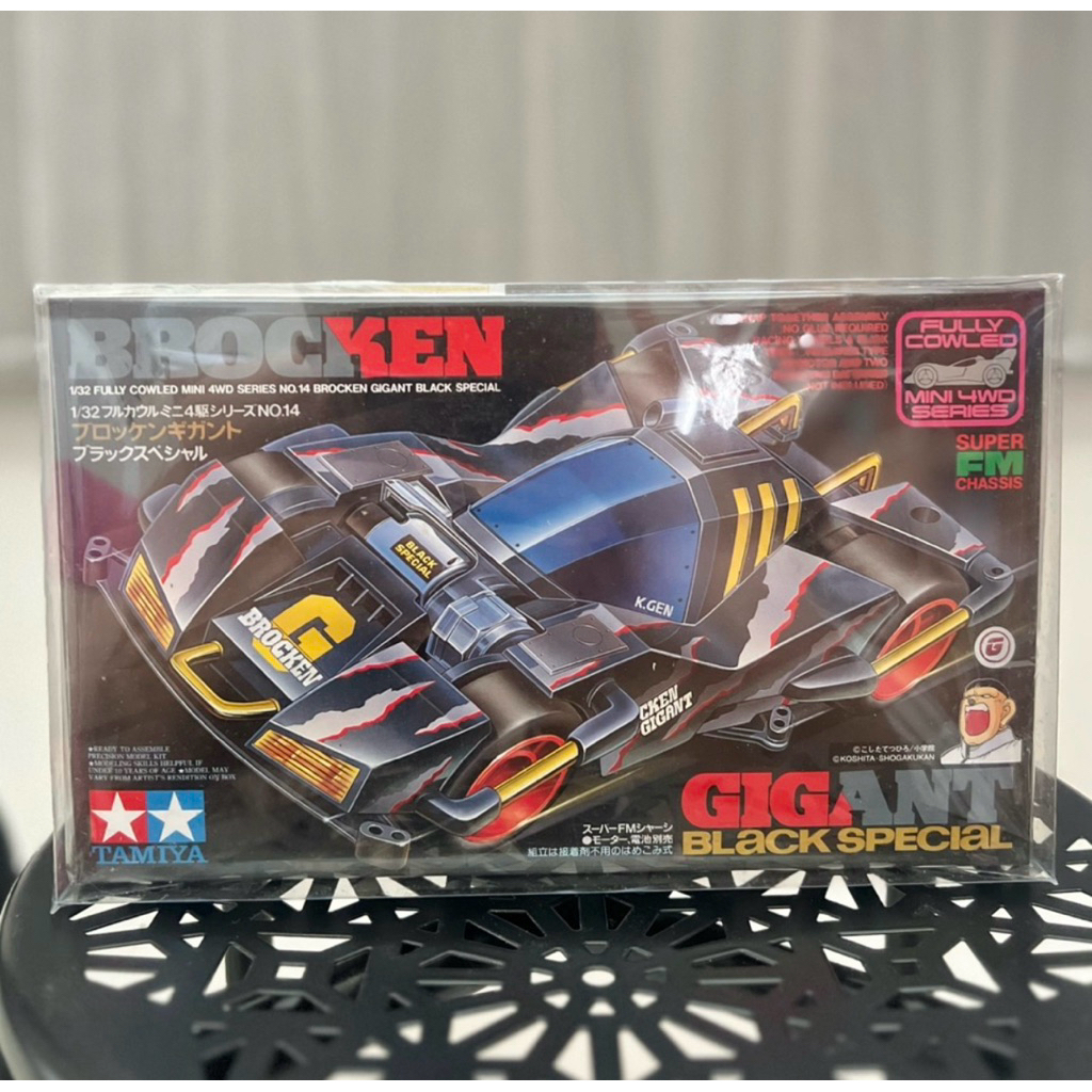 Tamiya Brocken Gigant 19414