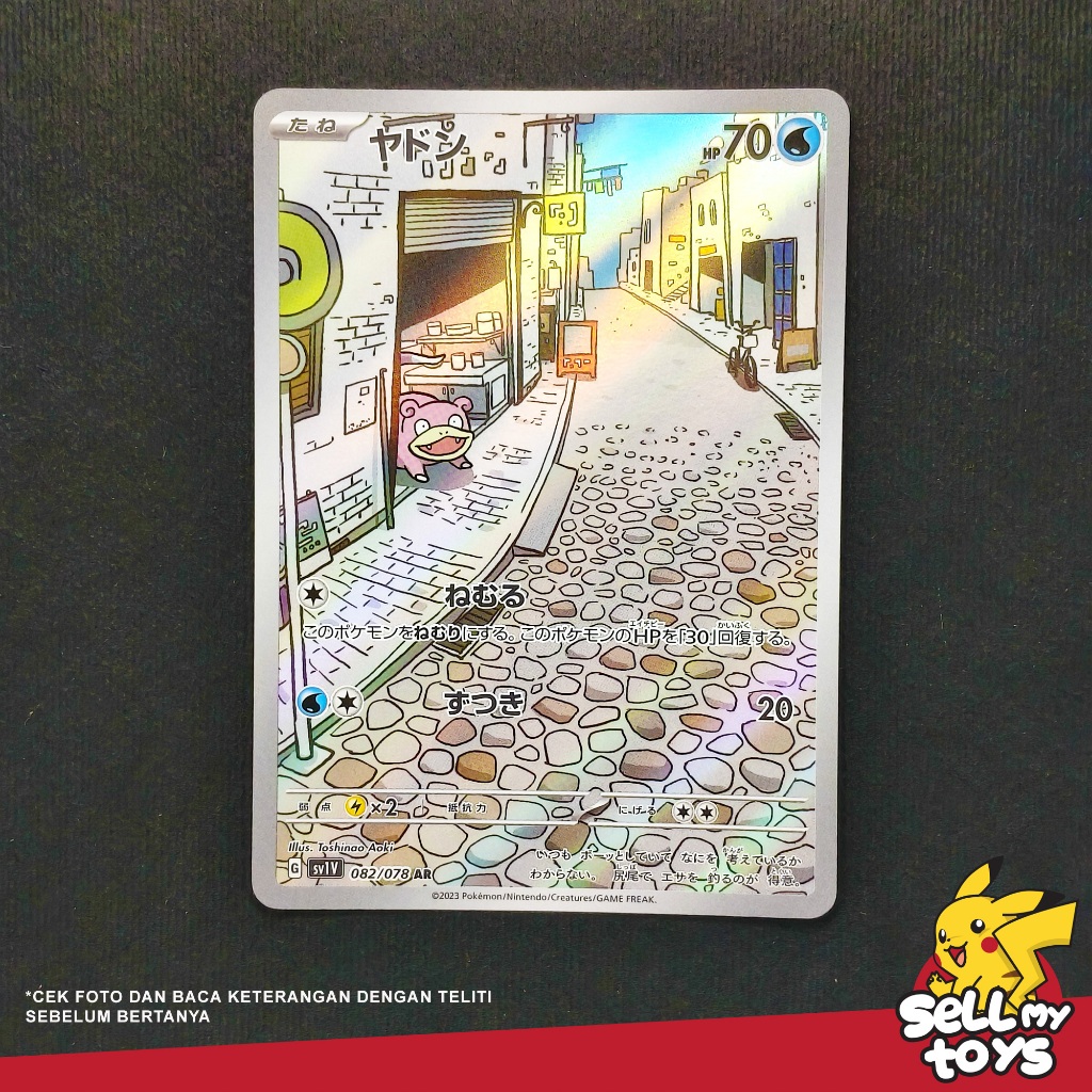 POKEMON TCG Japan - Slowpoke AR Violet ex sv1V 082/078