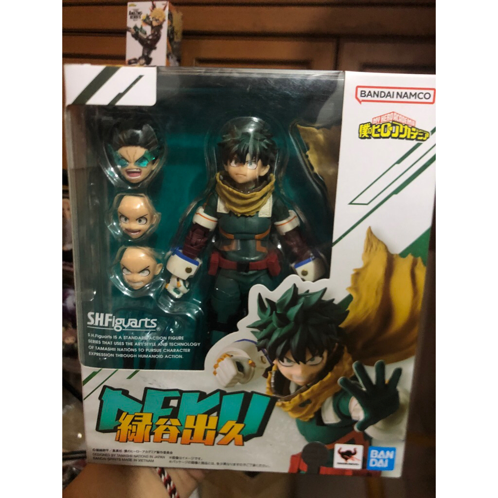 MISB SHF Midoriya Izuku (Deku) my hero academia