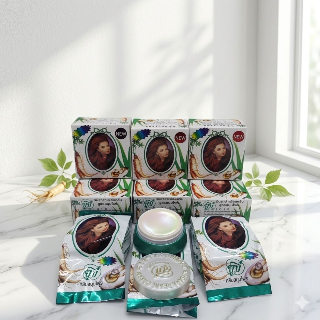 ​Paket Hemat 6 Pcs UB Ginseng - Cream Alas Bedak Pencerah & Anti Aging Ampuh, Grosir 6 Pcs UB Ginsen