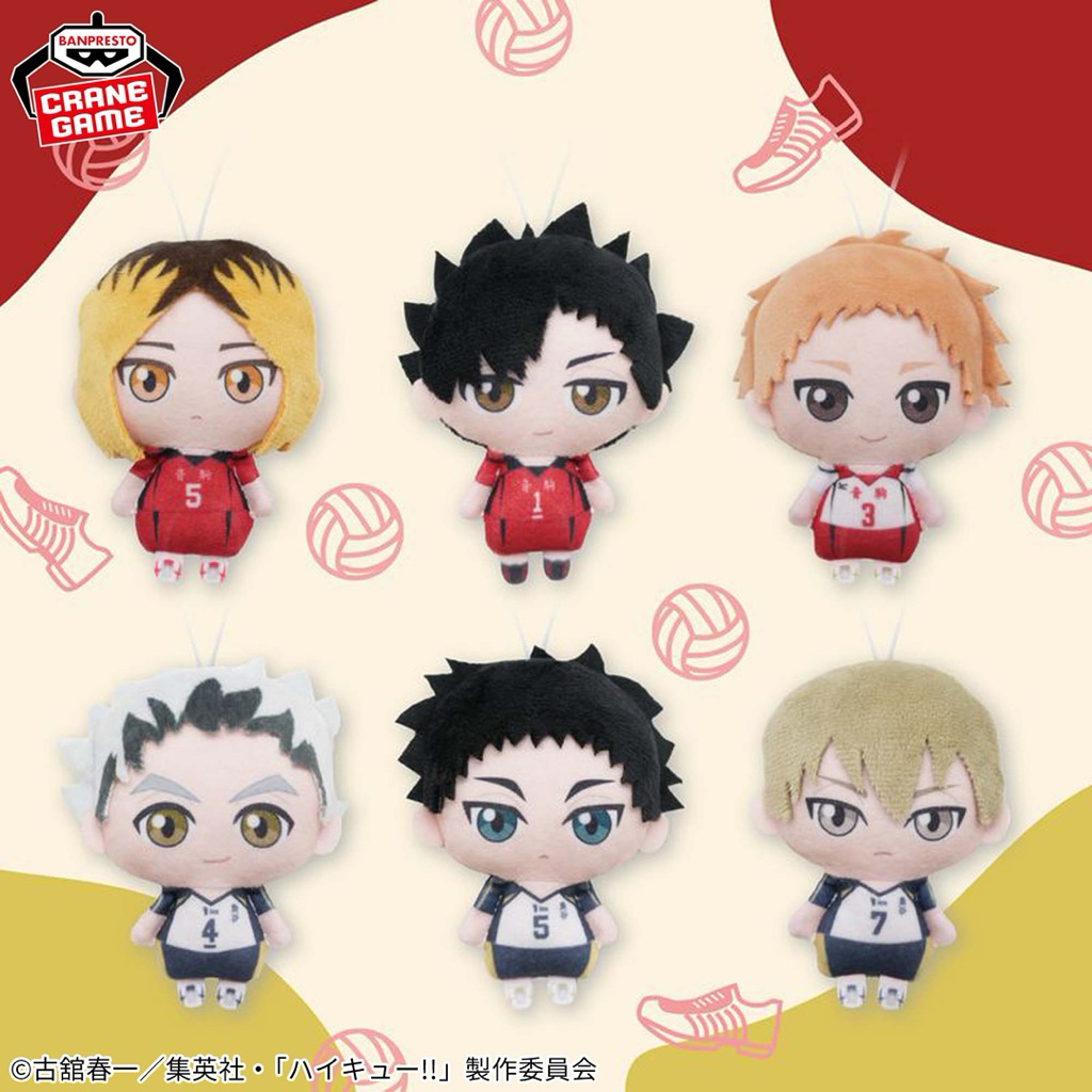 plush charm haikyuu keychain plushie haikyuu official