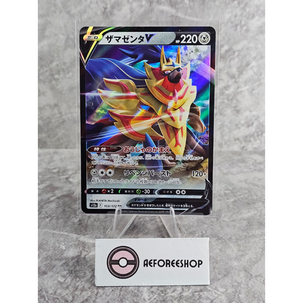 Kartu Pokemon Jepang 2022 – Zamazenta V RR 103/172 – VSTAR Universe (S12A)