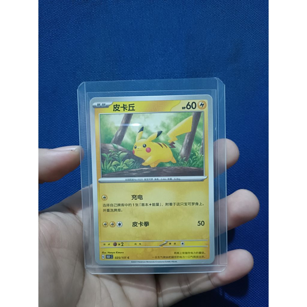 Pokemon TCG Pikachu 025/151 C Chinese Original Scarlet Violet 151