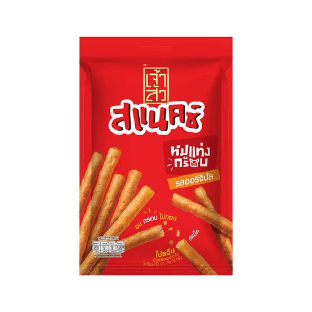 Chao Sua Pork Stick Thailand Original 70gr