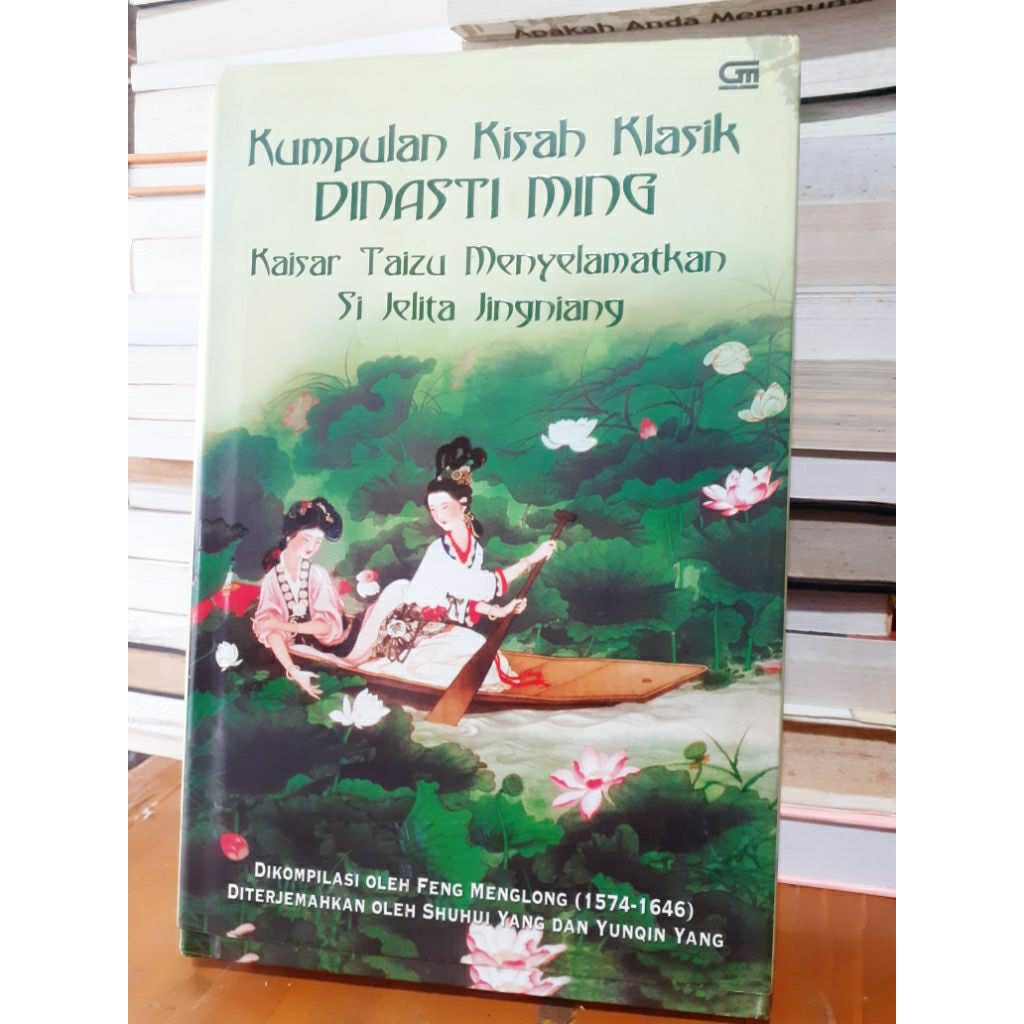 Kumpulan Kisah Klasik Dinasti Ming