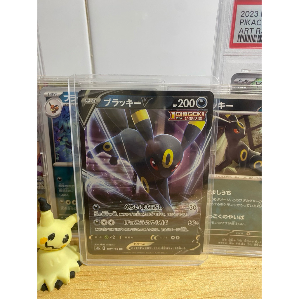 Pokemon Umbreon V double RR
