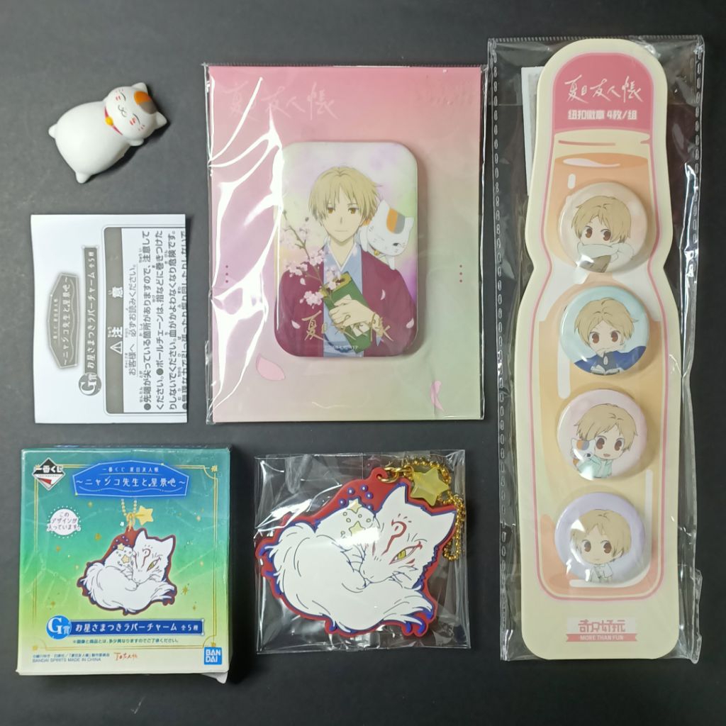 [OFFICIAL] Natsume Yuujinchou, Natsume's Book of Friends Merch Bagde Rubber Keychain - Natsume, Mada