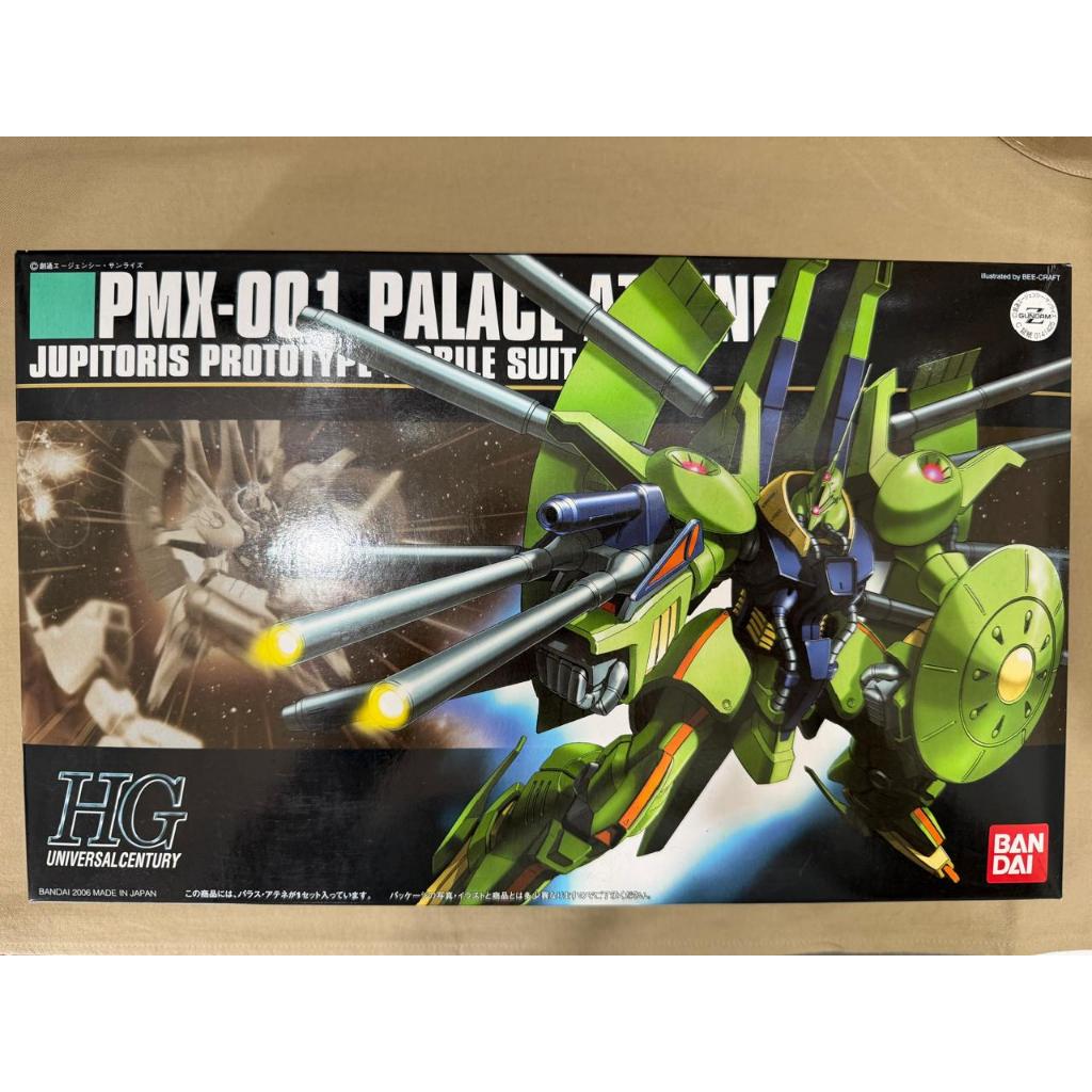 Gunpla HGUC 1/144 Palace Athene