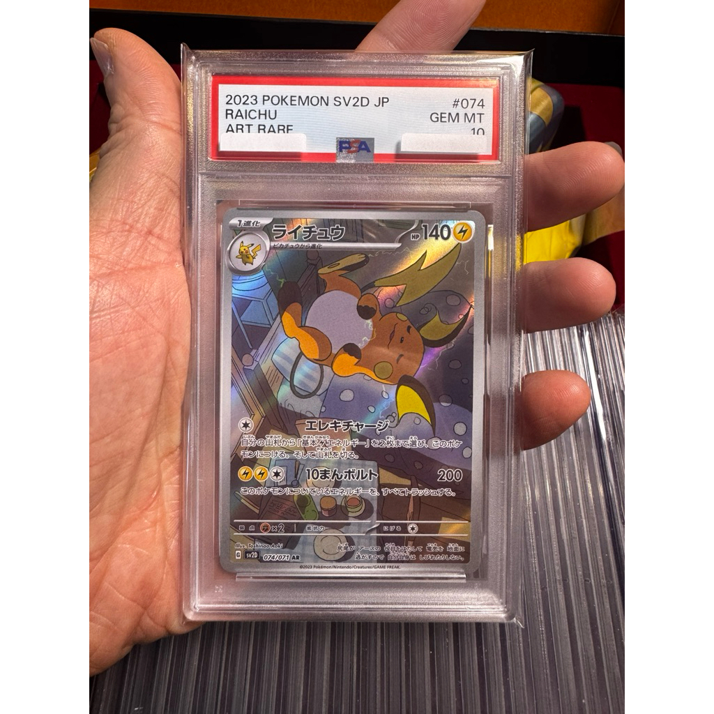 Raichu sv2D 074/071 AR PSA 10 - Kartu Pokemon Japan
