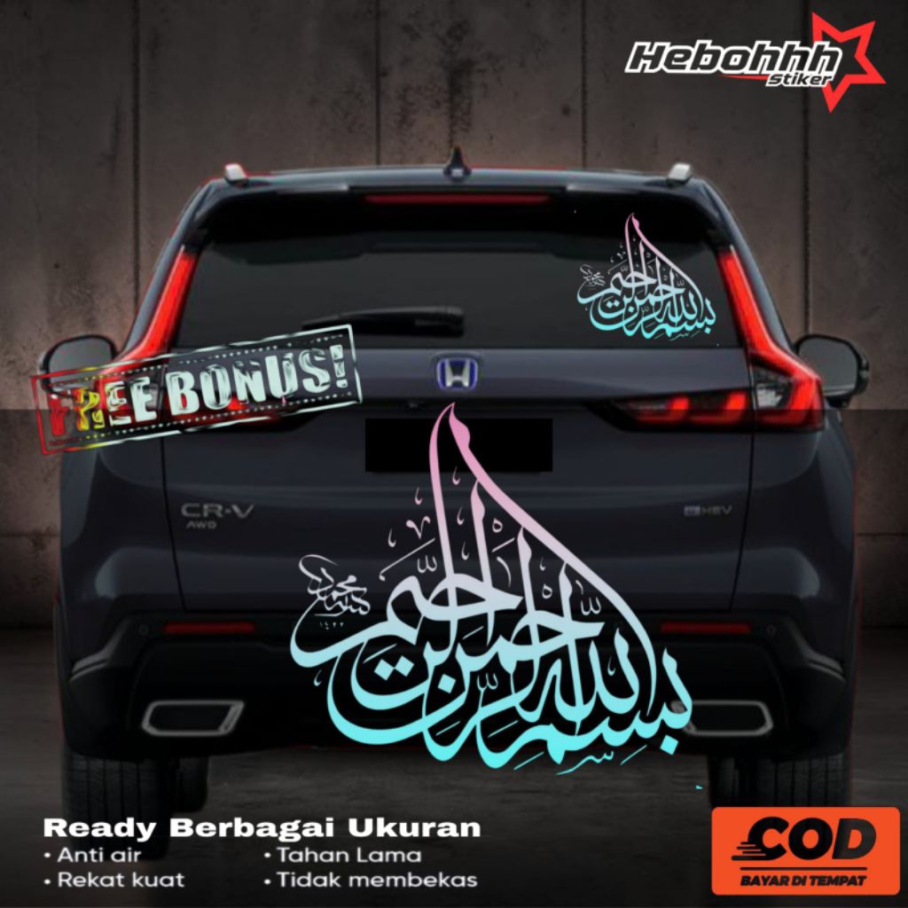 Heboh Stiker Bismillah Arab Mobil Cutting Sticker Kaligrafi Arab Bismillah Mobil Kaca Belakang Cutti