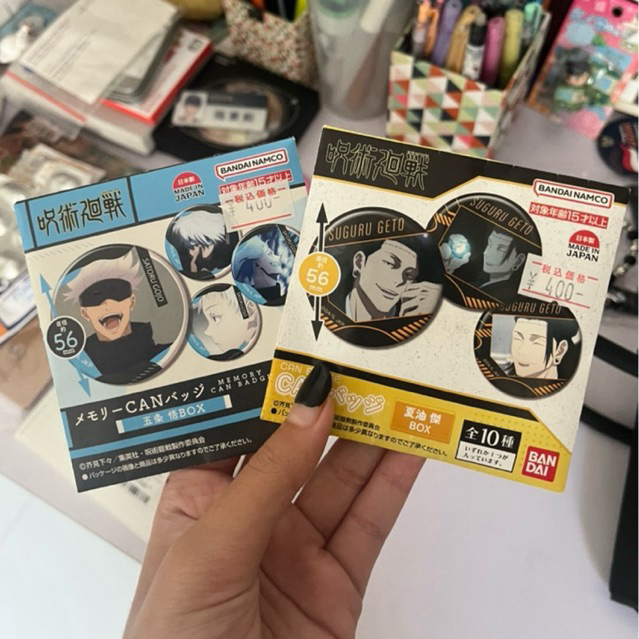 gojo/geto can badge pin jujutsu kaisen