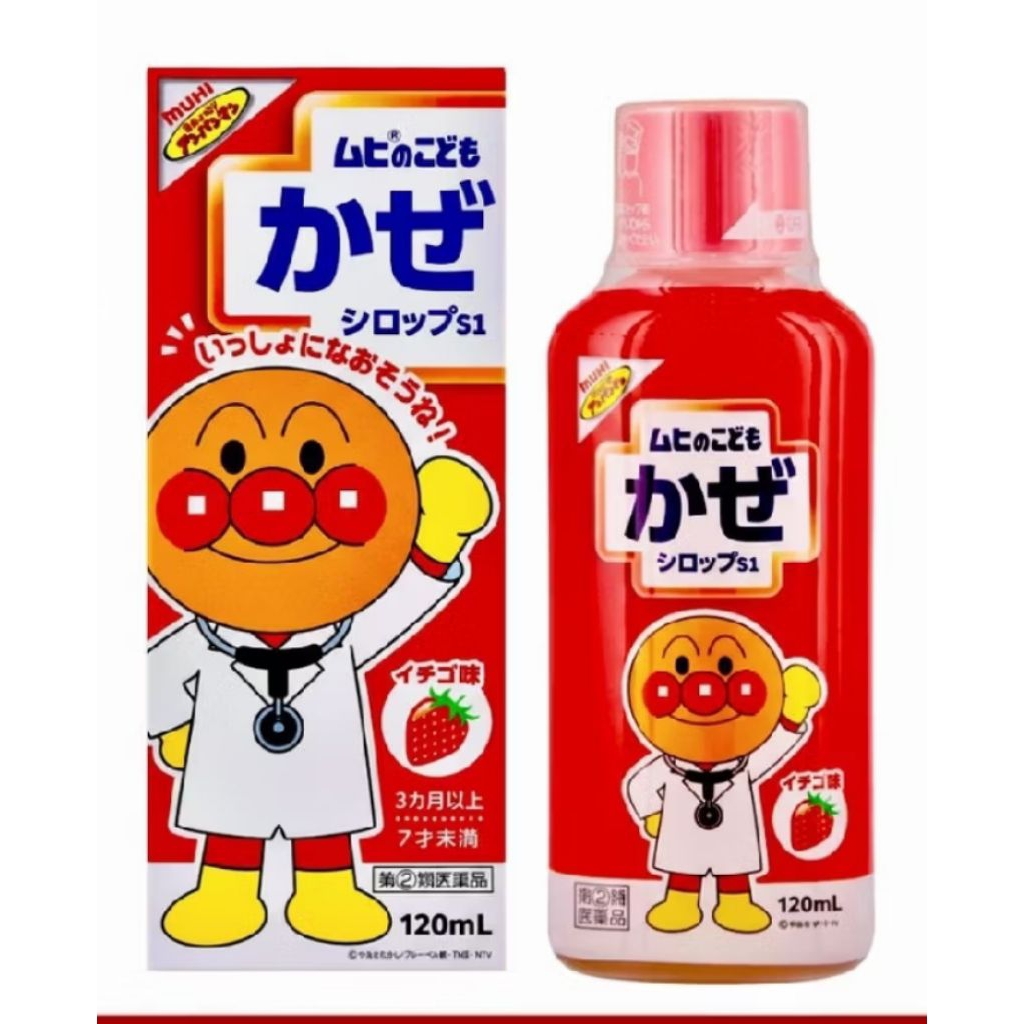 MUHI CHILDREN'S ANPANMAN SYRUP SERIES ORI JAPAN