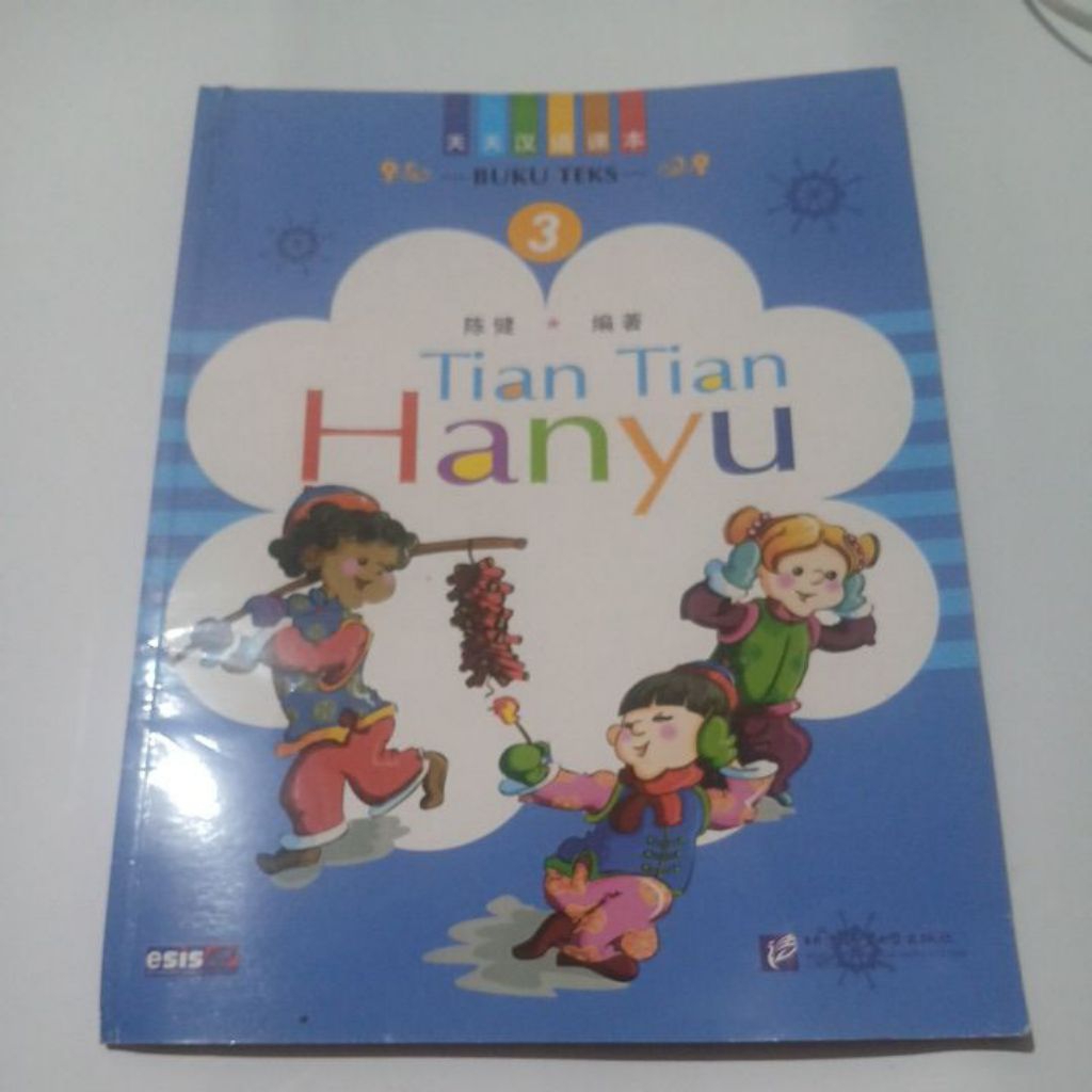 BUKU TEKS TIAN TIAN HANYU 3
