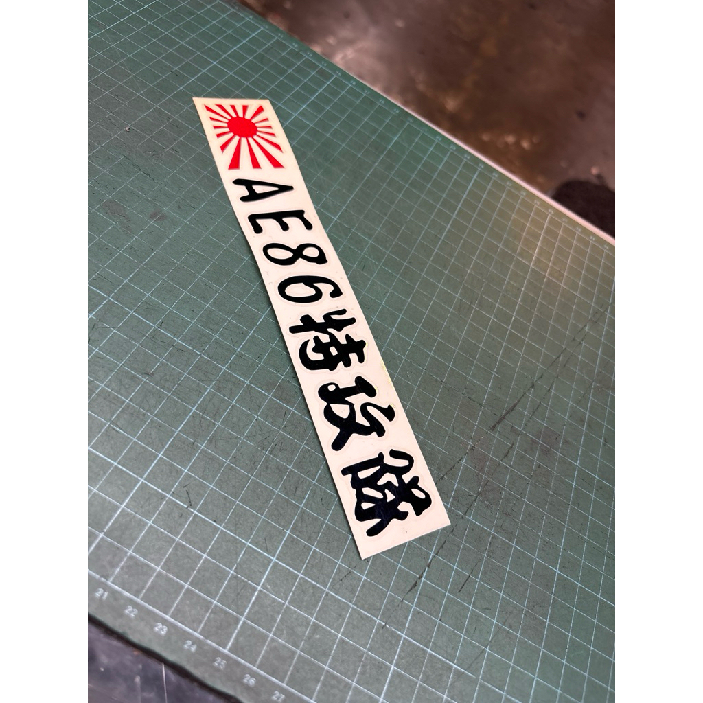 Sticker JDM Bendera JPN toyota AE 86